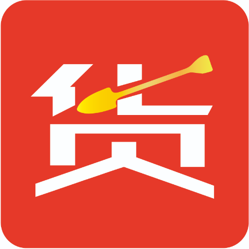 货挖挖